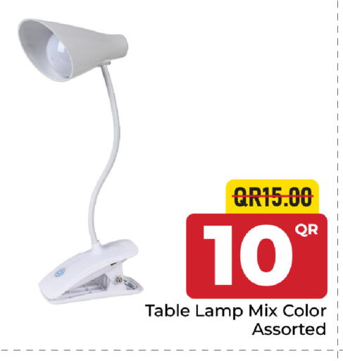 available at مركز التموين العائلي in قطر - الوكرة