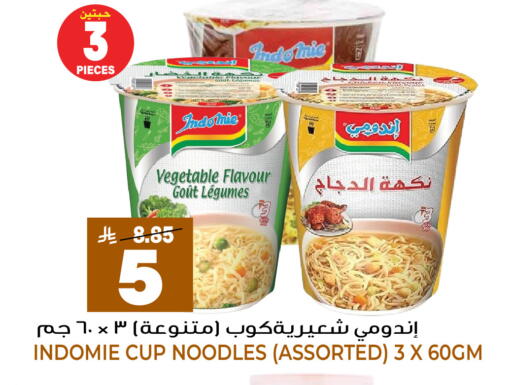 available at جراند هايبر in مملكة العربية السعودية, السعودية, سعودية - الرياض