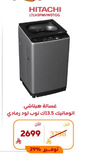 available at BuKhamseen Electric Appliances and Electronics in KSA, Saudi Arabia, Saudi - Al Khobar