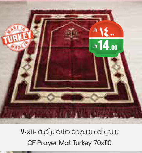 available at ستي فلاور in مملكة العربية السعودية, السعودية, سعودية - الرياض