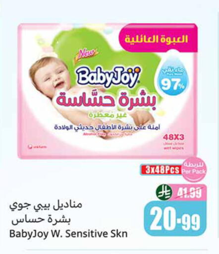 available at Othaim Markets in KSA, Saudi Arabia, Saudi - Khamis Mushait