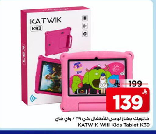 available at Mark & Save in KSA, Saudi Arabia, Saudi - Riyadh