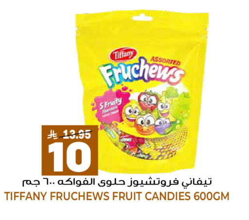 available at جراند هايبر in مملكة العربية السعودية, السعودية, سعودية - الرياض