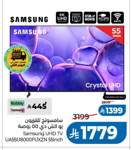 available at لولو هايبرماركت in مملكة العربية السعودية, السعودية, سعودية - الرياض