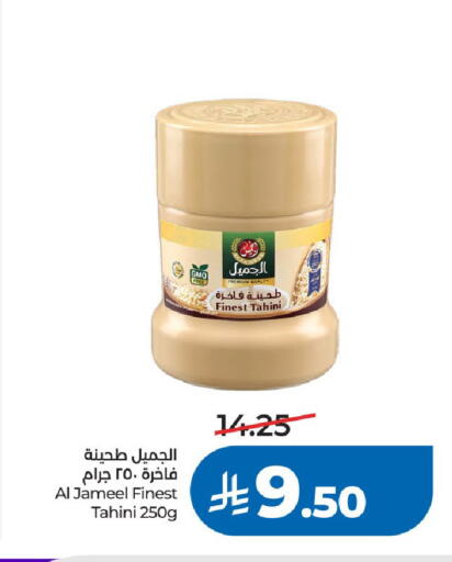 available at لولو هايبرماركت in مملكة العربية السعودية, السعودية, سعودية - الرياض