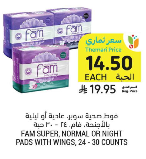 available at أسواق التميمي in مملكة العربية السعودية, السعودية, سعودية - الرياض