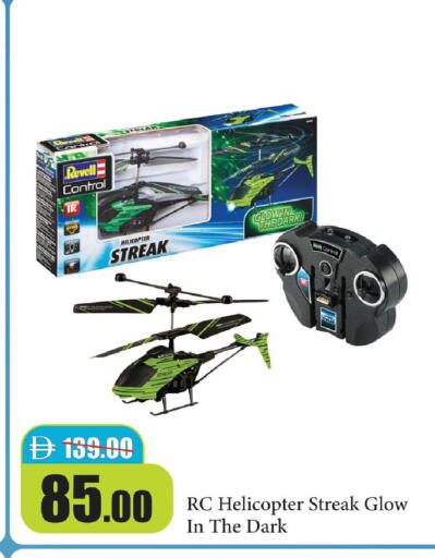 available at Al Aswaq Hypermarket in UAE - Ras al Khaimah