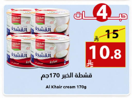 available at متاجر أبياتي in مملكة العربية السعودية, السعودية, سعودية - المدينة المنورة