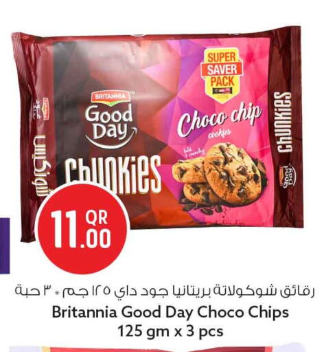 available at سفاري هايبر ماركت in قطر - الخور