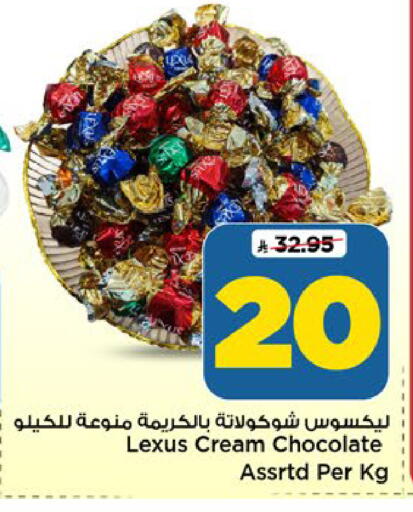 available at مارك & سيف in مملكة العربية السعودية, السعودية, سعودية - الرياض