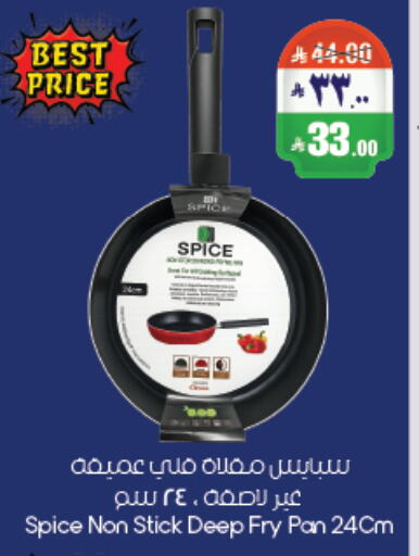 available at City Flower in KSA, Saudi Arabia, Saudi - Abha