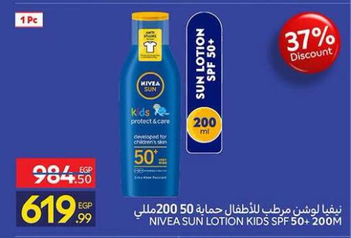 available at Carrefour  in Egypt - Cairo