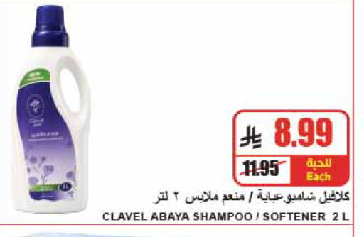 available at A ماركت in مملكة العربية السعودية, السعودية, سعودية - الرياض