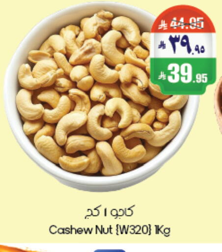 available at City Flower in KSA, Saudi Arabia, Saudi - Abha