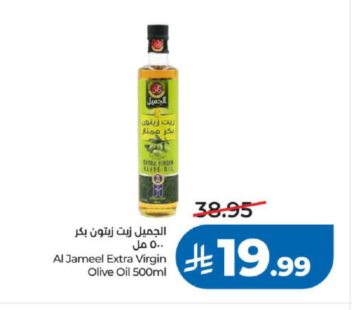 available at لولو هايبرماركت in مملكة العربية السعودية, السعودية, سعودية - جدة