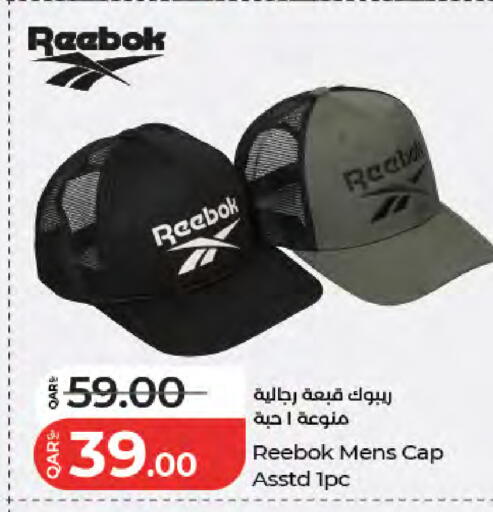 available at LuLu Hypermarket in Qatar - Al Shamal
