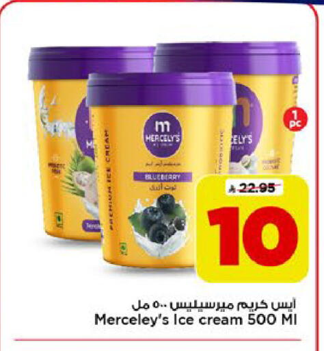 available at Mark & Save in KSA, Saudi Arabia, Saudi - Riyadh
