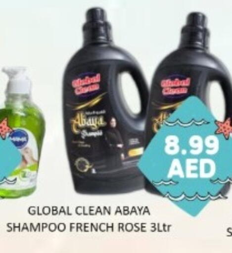 available at GREEN GIFT DEPARTMENT STORE in UAE - Abu Dhabi