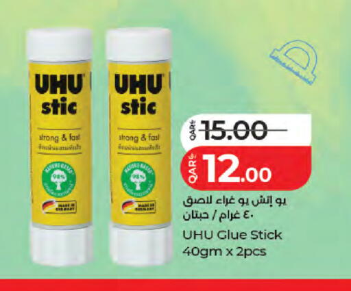 available at LuLu Hypermarket in Qatar - Doha