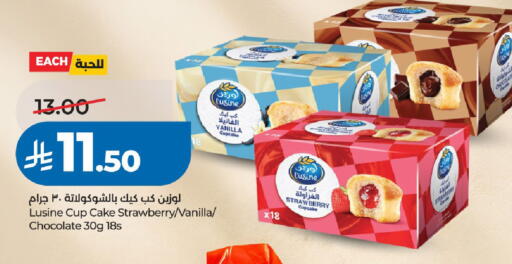 Strawberry Vanilla available at لولو هايبرماركت in مملكة العربية السعودية, السعودية, سعودية - الرياض