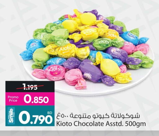 available at أنصار جاليري in البحرين