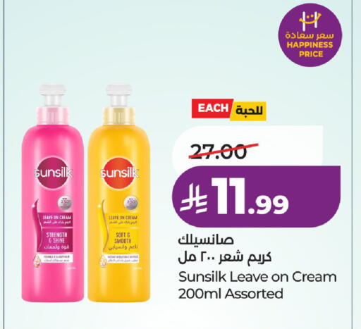 available at لولو هايبرماركت in مملكة العربية السعودية, السعودية, سعودية - الرياض