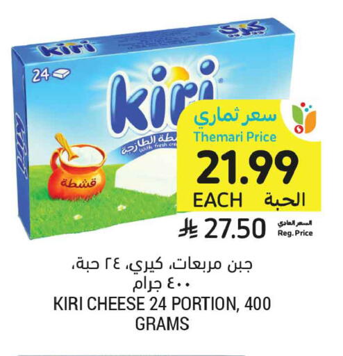 available at أسواق التميمي in مملكة العربية السعودية, السعودية, سعودية - الخبر‎