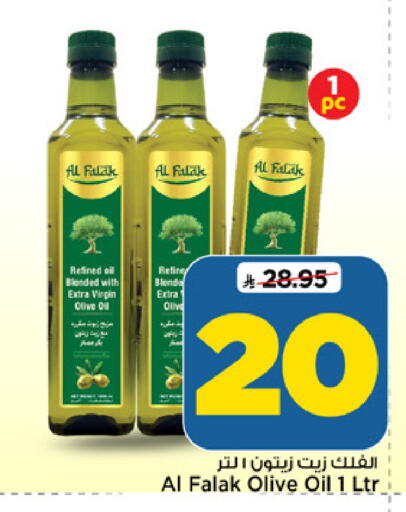 available at Mark & Save in KSA, Saudi Arabia, Saudi - Al Khobar