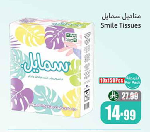 available at Othaim Markets in KSA, Saudi Arabia, Saudi - Al-Kharj