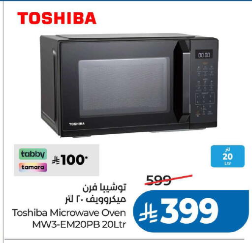available at LULU Hypermarket in KSA, Saudi Arabia, Saudi - Tabuk