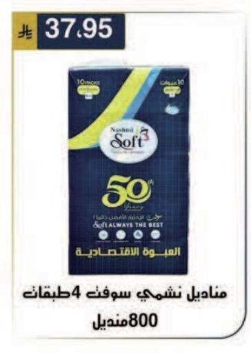 available at الحسين توب أب in مملكة العربية السعودية, السعودية, سعودية - الرياض