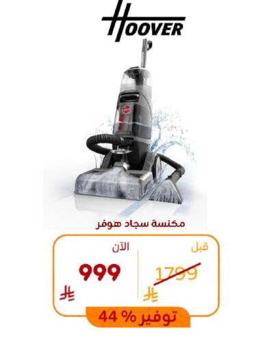 available at BuKhamseen Electric Appliances and Electronics in KSA, Saudi Arabia, Saudi - Riyadh