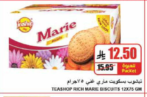 available at A ماركت in مملكة العربية السعودية, السعودية, سعودية - الرياض