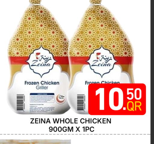 available at Majlis Hypermarket in Qatar - Al Rayyan