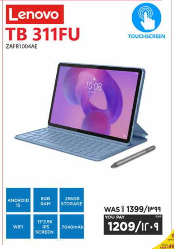 available at Emax  in Qatar - Al Shamal