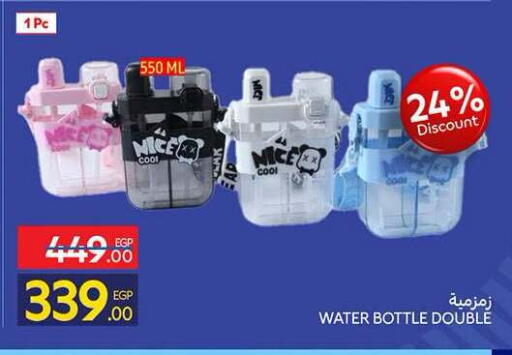 available at كارفور in Egypt - القاهرة