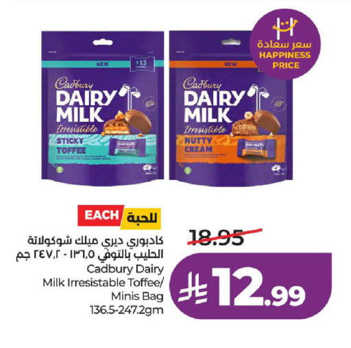 available at LULU Hypermarket in KSA, Saudi Arabia, Saudi - Khamis Mushait