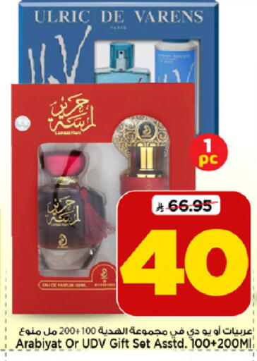 available at Mark & Save in KSA, Saudi Arabia, Saudi - Al Khobar