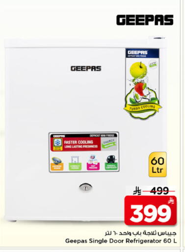 available at Mark & Save in KSA, Saudi Arabia, Saudi - Al Khobar
