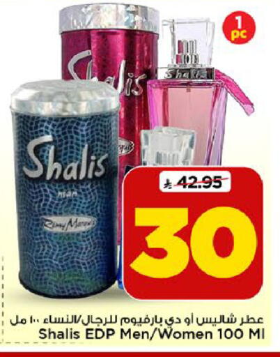 available at Mark & Save in KSA, Saudi Arabia, Saudi - Riyadh