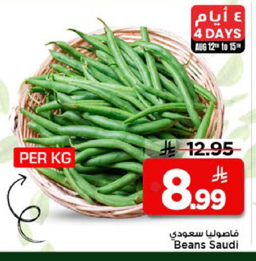 from Saudi Arabia available at مارك & سيف in مملكة العربية السعودية, السعودية, سعودية - الرياض