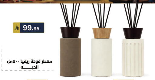 available at الحسين توب أب in مملكة العربية السعودية, السعودية, سعودية - الرياض