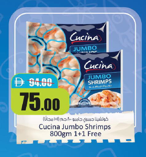 available at Al Aswaq Hypermarket in UAE - Ras al Khaimah