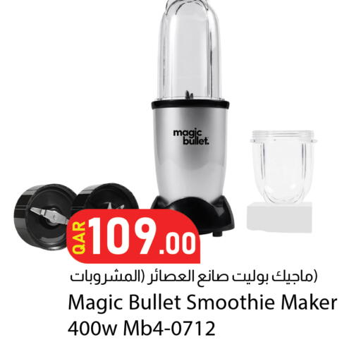 available at دانا ماركت in قطر - الدوحة