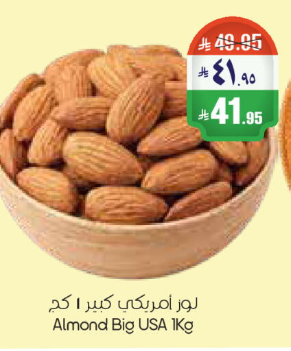 available at City Flower in KSA, Saudi Arabia, Saudi - Riyadh