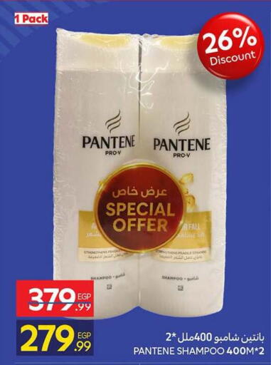 available at Carrefour  in Egypt - Cairo