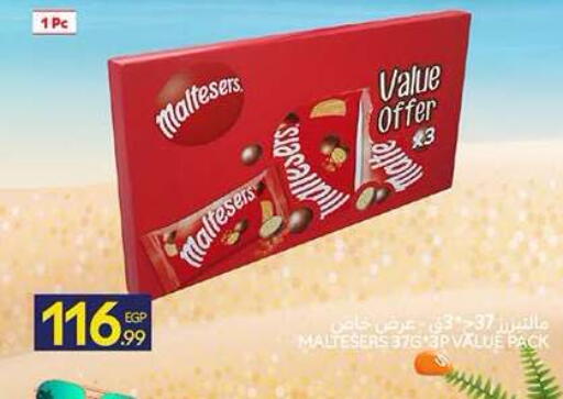 available at كارفور in Egypt - القاهرة