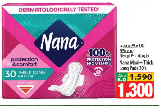 Mango available at Mango Hypermarket  in Kuwait - Kuwait City