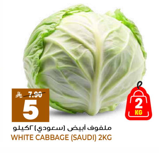 Cabbage from Saudi Arabia available at جراند هايبر in مملكة العربية السعودية, السعودية, سعودية - الرياض