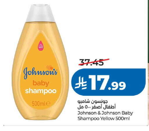 available at LULU Hypermarket in KSA, Saudi Arabia, Saudi - Al-Kharj